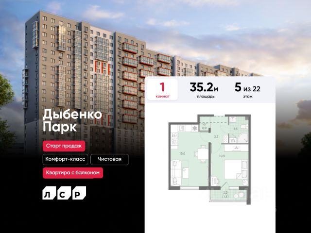 ЖК «Дыбенко Парк»