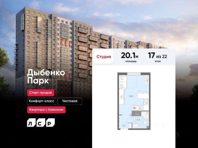 ЖК «Дыбенко Парк»