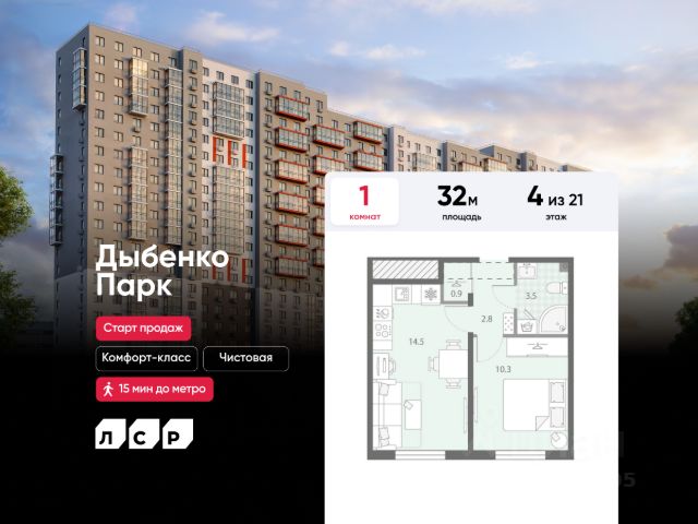 ЖК «Дыбенко Парк»