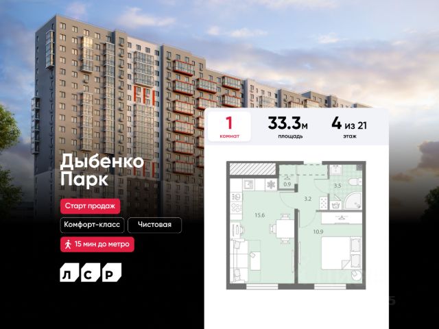 ЖК «Дыбенко Парк»