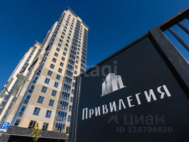 1-комн., 35,1 м², 8/25 этаж