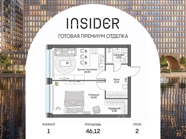 ЖК «Дом на набережной INSIDER»