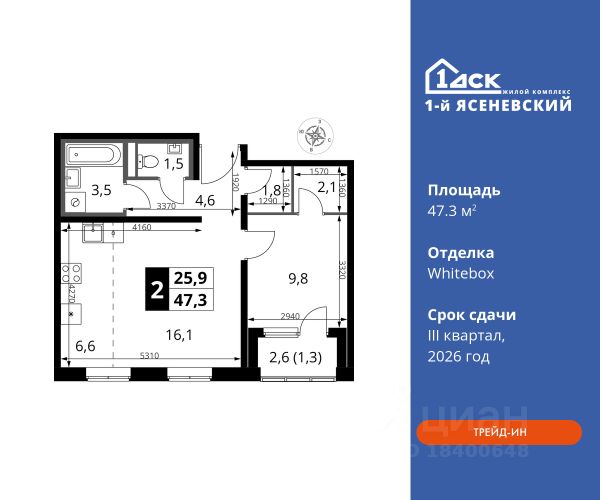 ЖК «1-й Ясеневский»