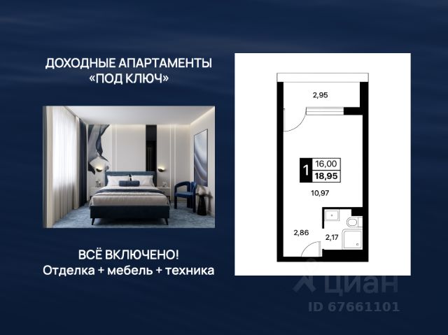 ЖК «Лайнер»