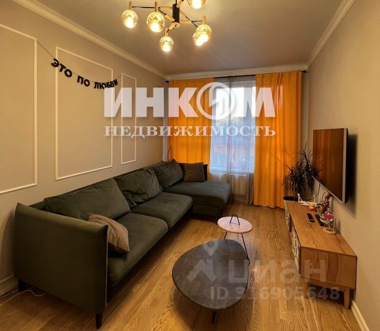 2-комн., 53 м², 3/23 этаж