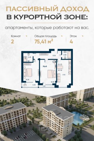 ЖК «Новая Керкинитида»