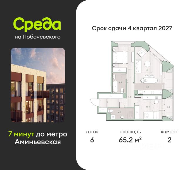 ЖК «Среда на Лобачевского»