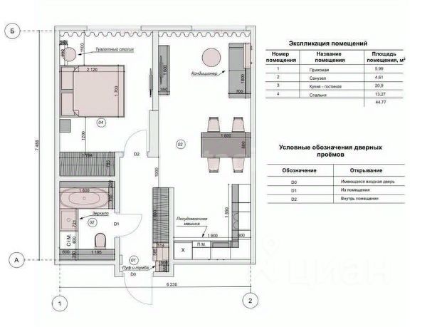 2-комн., 45 м², 8/20 этаж