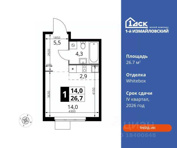 ЖК «1-й Измайловский»