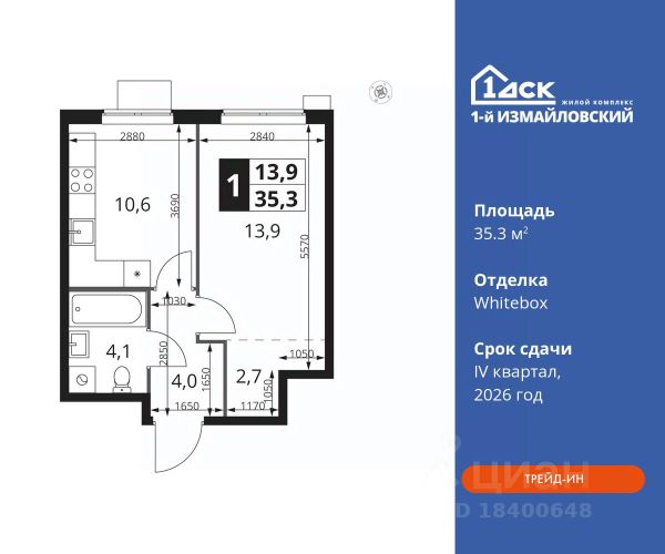 ЖК «1-й Измайловский»