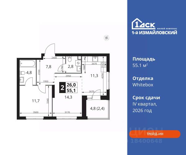 ЖК «1-й Измайловский»