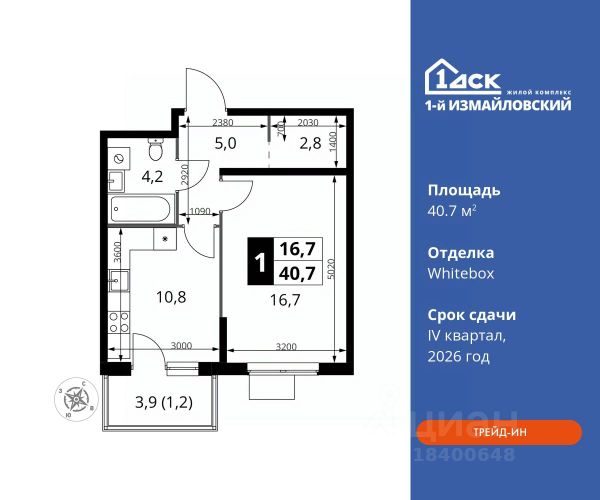 ЖК «1-й Измайловский»