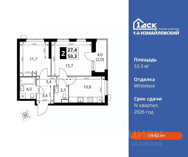 ЖК «1-й Измайловский»