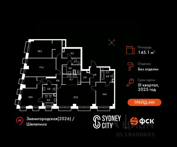 ЖК «Sydney City»