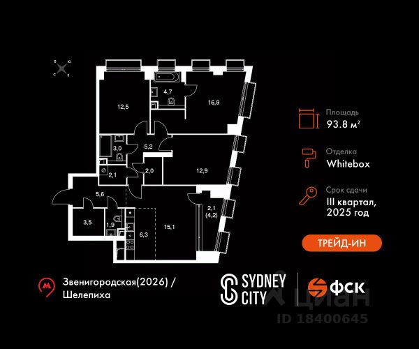 ЖК «Sydney City»