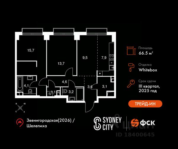 ЖК «Sydney City»