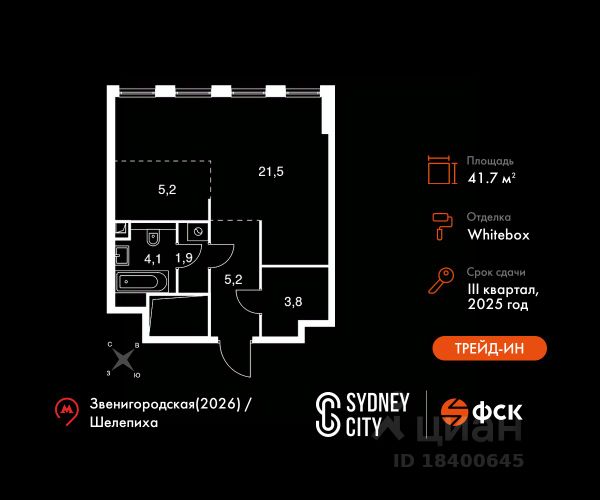 ЖК «Sydney City»