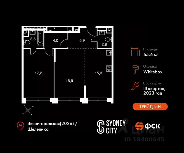 ЖК «Sydney City»