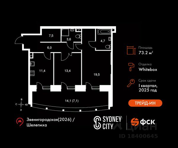 ЖК «Sydney City»