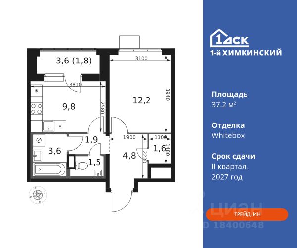 ЖК «1-й Химкинский»