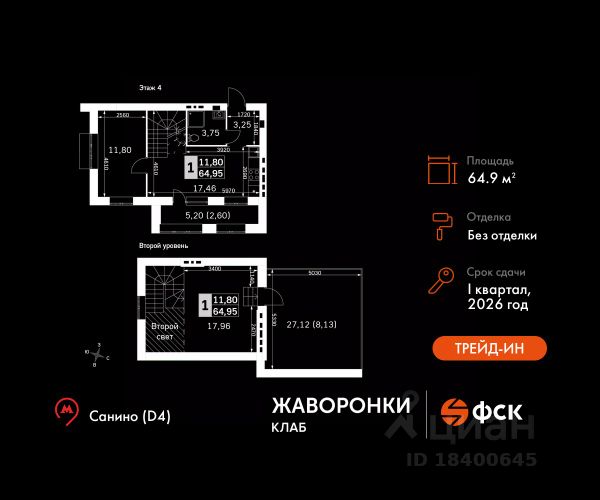 ЖК «Жаворонки Клаб»
