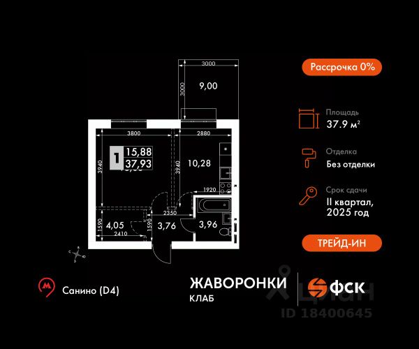ЖК «Жаворонки Клаб»