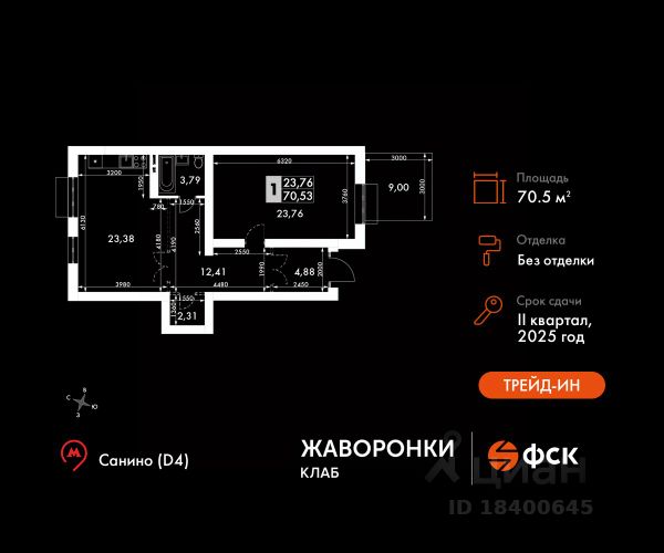 ЖК «Жаворонки Клаб»