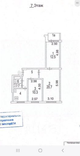3-комн.кв., 60 м², этаж 7