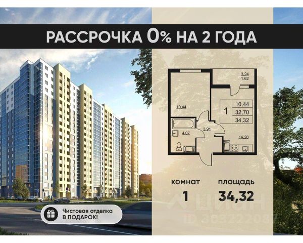 ЖК «Высота»