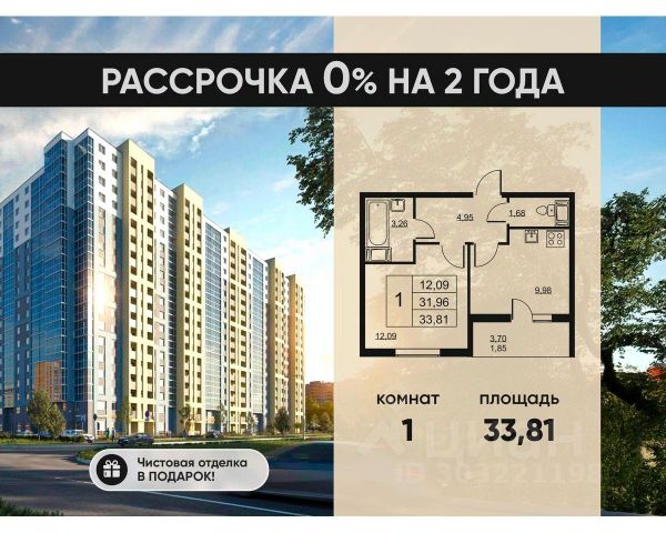ЖК «Высота»