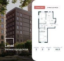 3-комн.кв., 67 м², этаж 2