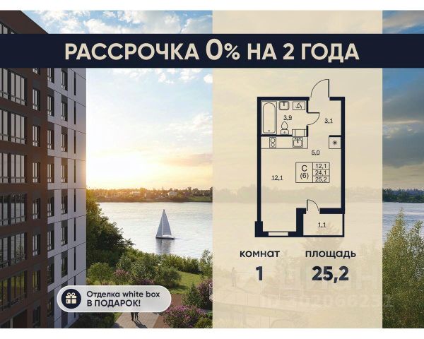 ЖК «Ермак»