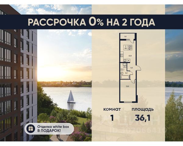 ЖК «Ермак»