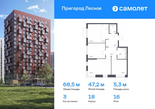 ЖК «Пригород Лесное»