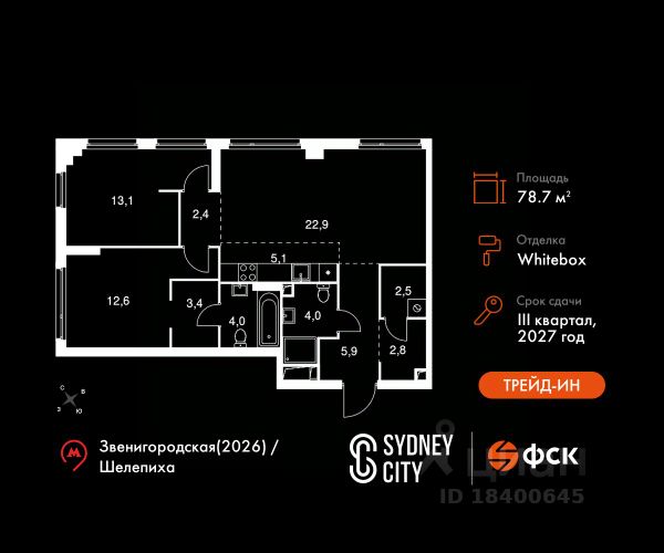 ЖК «Sydney City»