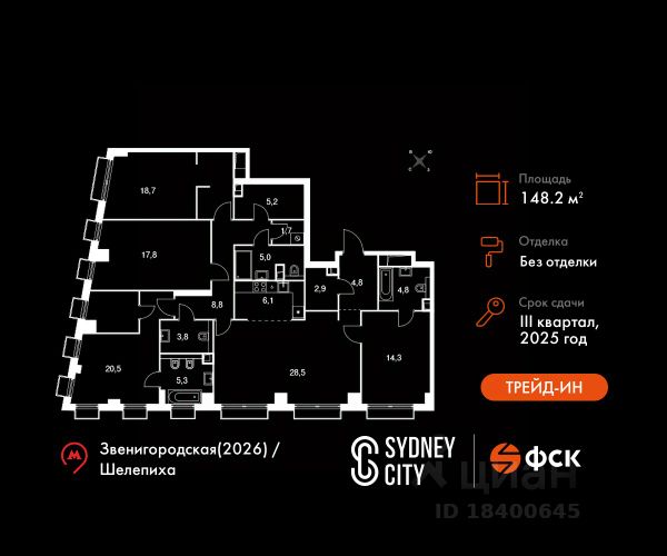 ЖК «Sydney City»