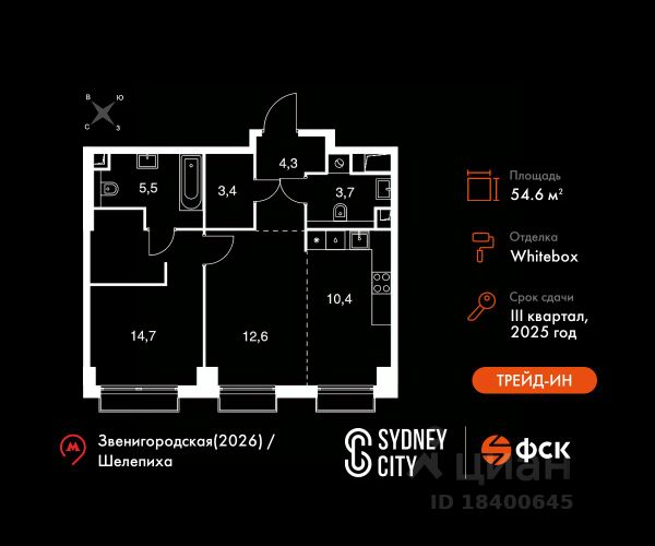 ЖК «Sydney City»