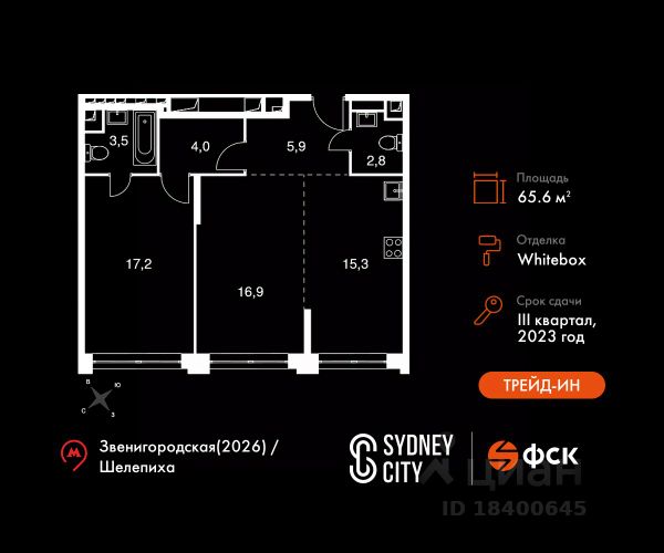ЖК «Sydney City»