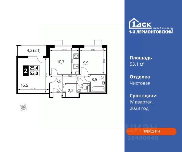 ЖК «1-й Лермонтовский»