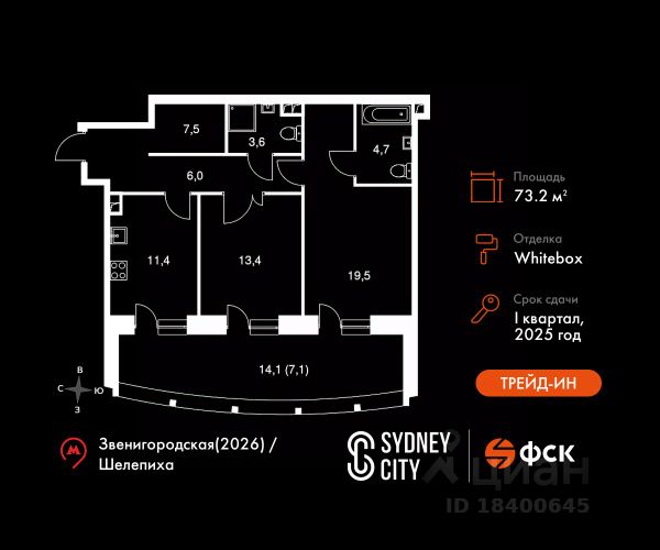 ЖК «Sydney City»