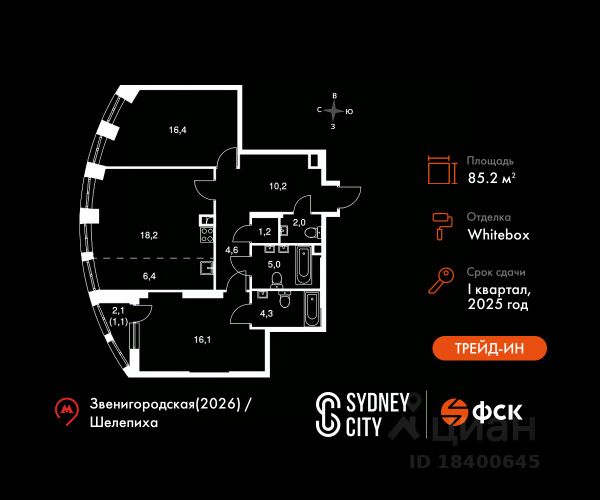ЖК «Sydney City»