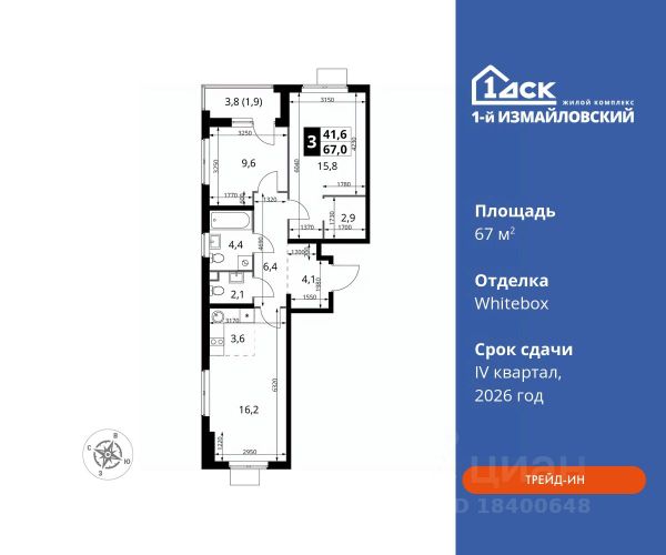 ЖК «1-й Измайловский»