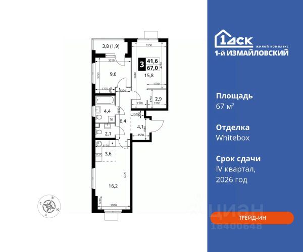 ЖК «1-й Измайловский»