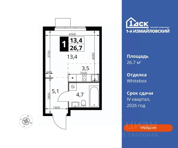 ЖК «1-й Измайловский»