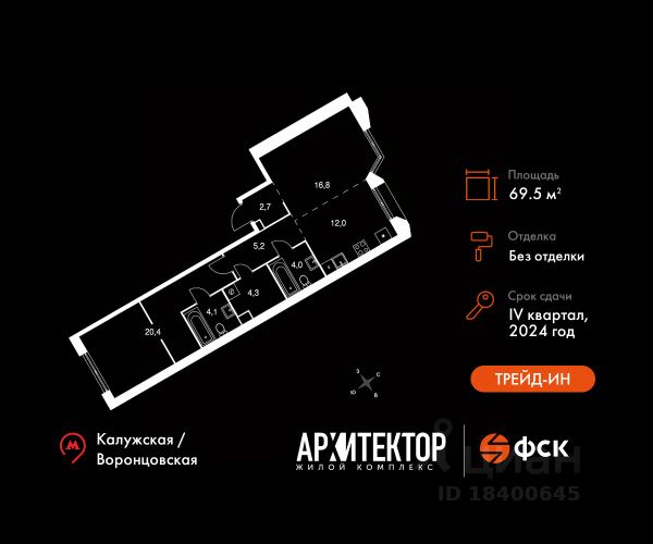 ЖК «Архитектор»