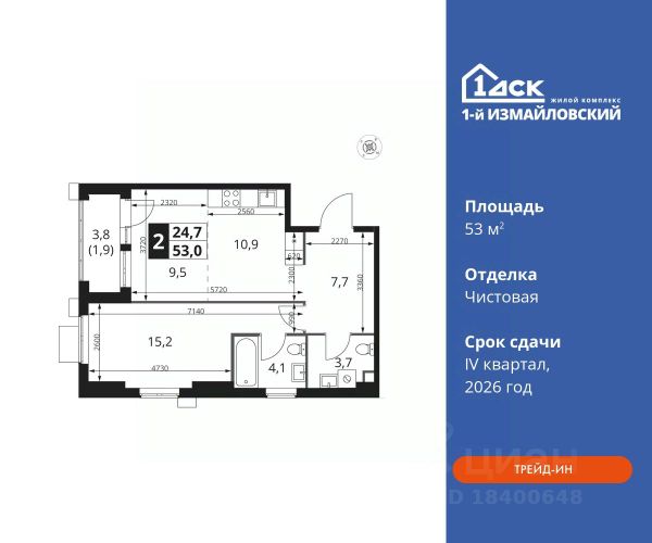 ЖК «1-й Измайловский»