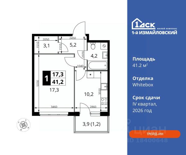 ЖК «1-й Измайловский»