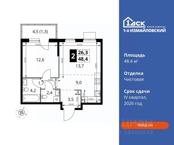 ЖК «1-й Измайловский»