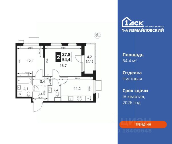 ЖК «1-й Измайловский»