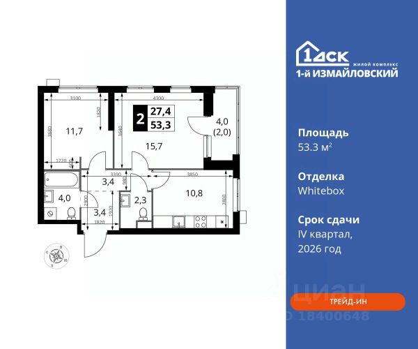 ЖК «1-й Измайловский»